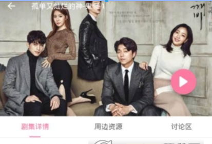 人人韩剧如何发弹幕? 人人韩剧弹幕设置方法攻略介绍!
