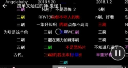 人人韩剧如何发弹幕? 人人韩剧弹幕设置方法攻略介绍!