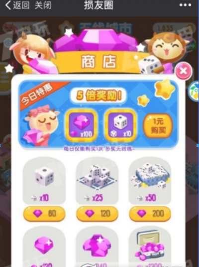 微信损友圈超级英雄棋子如何获得? 超级英雄棋子升级方法攻略介绍!