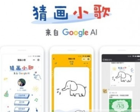 微信猜画小歌位置在哪? 微信猜画小歌玩法技巧解答!