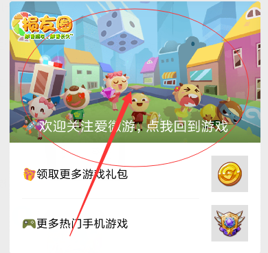 损友圈羊被偷了如何解决? 微信损友圈查看偷羊人方法介绍!