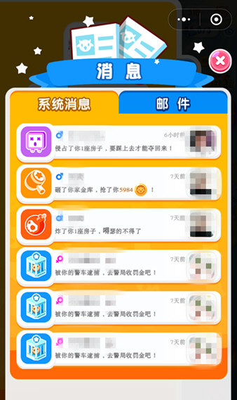 损友圈羊被偷了如何解决? 微信损友圈查看偷羊人方法介绍!