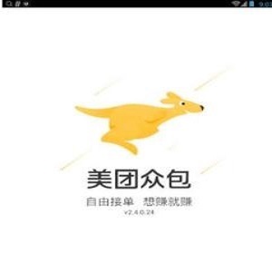 美团外卖如何注册? 美团外卖骑手加入方法攻略介绍!