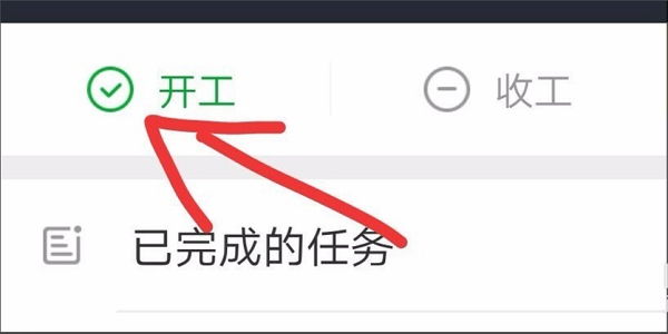 美团外卖如何注册? 美团外卖骑手加入方法攻略介绍!
