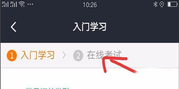 美团外卖如何注册? 美团外卖骑手加入方法攻略介绍!