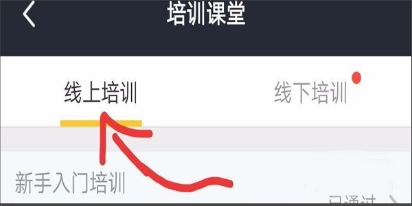 美团外卖如何注册? 美团外卖骑手加入方法攻略介绍!