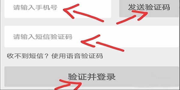 美团外卖如何注册? 美团外卖骑手加入方法攻略介绍!