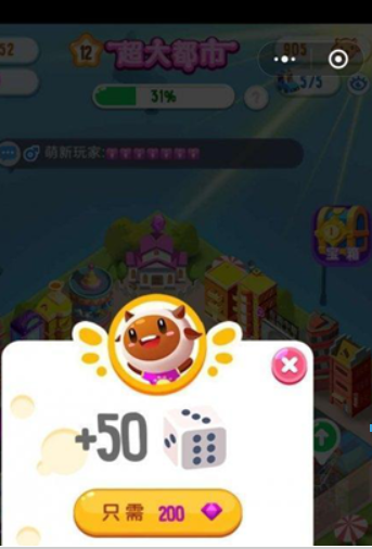 损友圈钻石如何使用才算合理? 损友圈钻石使用方法攻略介绍!
