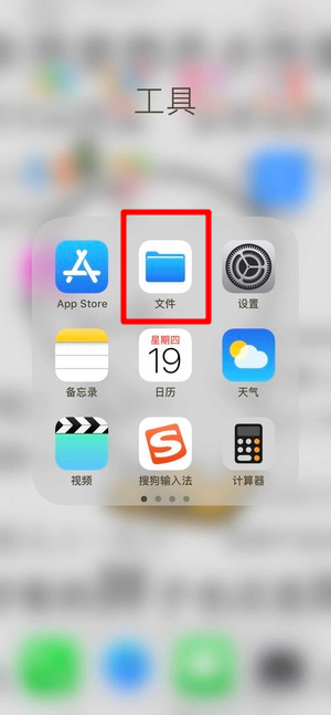 苹果微信语音如何导出? 微信语音导出mp3格式方法攻略介绍!