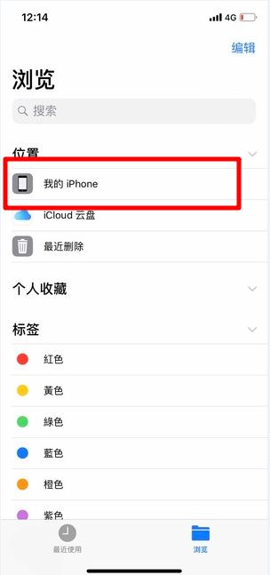 苹果微信语音如何导出? 微信语音导出mp3格式方法攻略介绍!