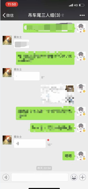 苹果微信语音如何导出? 微信语音导出mp3格式方法攻略介绍!