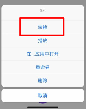 苹果微信语音如何导出? 微信语音导出mp3格式方法攻略介绍!