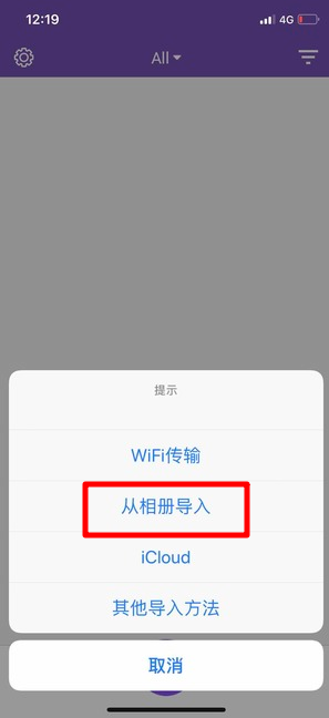 苹果微信语音如何导出? 微信语音导出mp3格式方法攻略介绍!