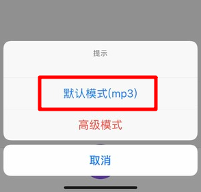 苹果微信语音如何导出? 微信语音导出mp3格式方法攻略介绍!