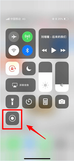 苹果微信语音如何导出? 微信语音导出mp3格式方法攻略介绍!