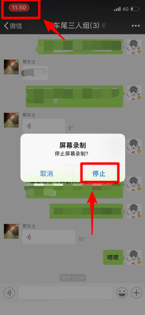 苹果微信语音如何导出? 微信语音导出mp3格式方法攻略介绍!