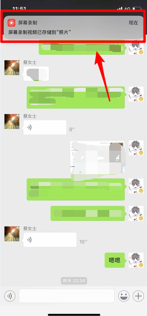 苹果微信语音如何导出? 微信语音导出mp3格式方法攻略介绍!