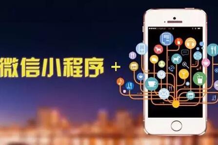 如何制作在线商城小程序?怎么制作在线商城小程序?