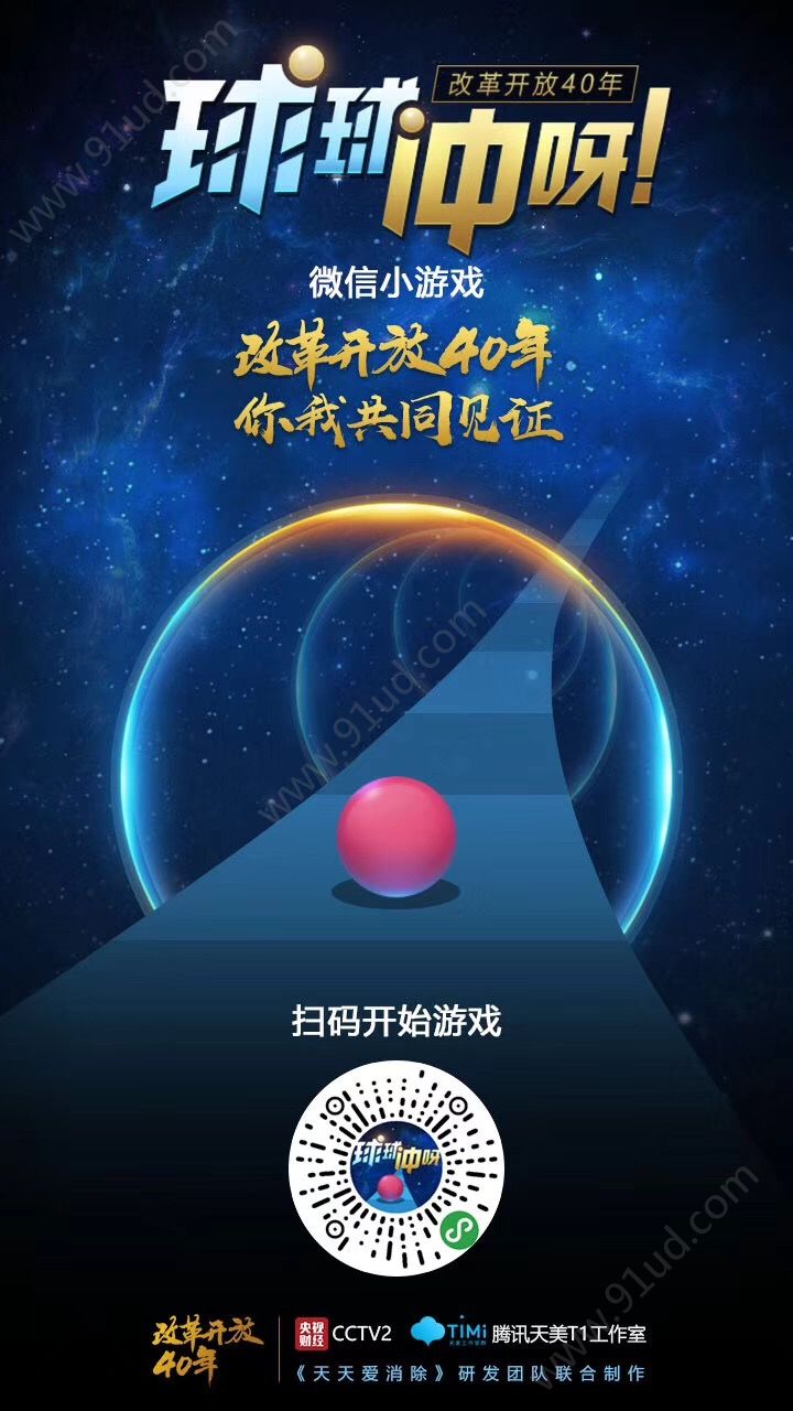 跑酷竞技类小程序怎么玩？跑酷竞技类小程序游戏推荐介绍！