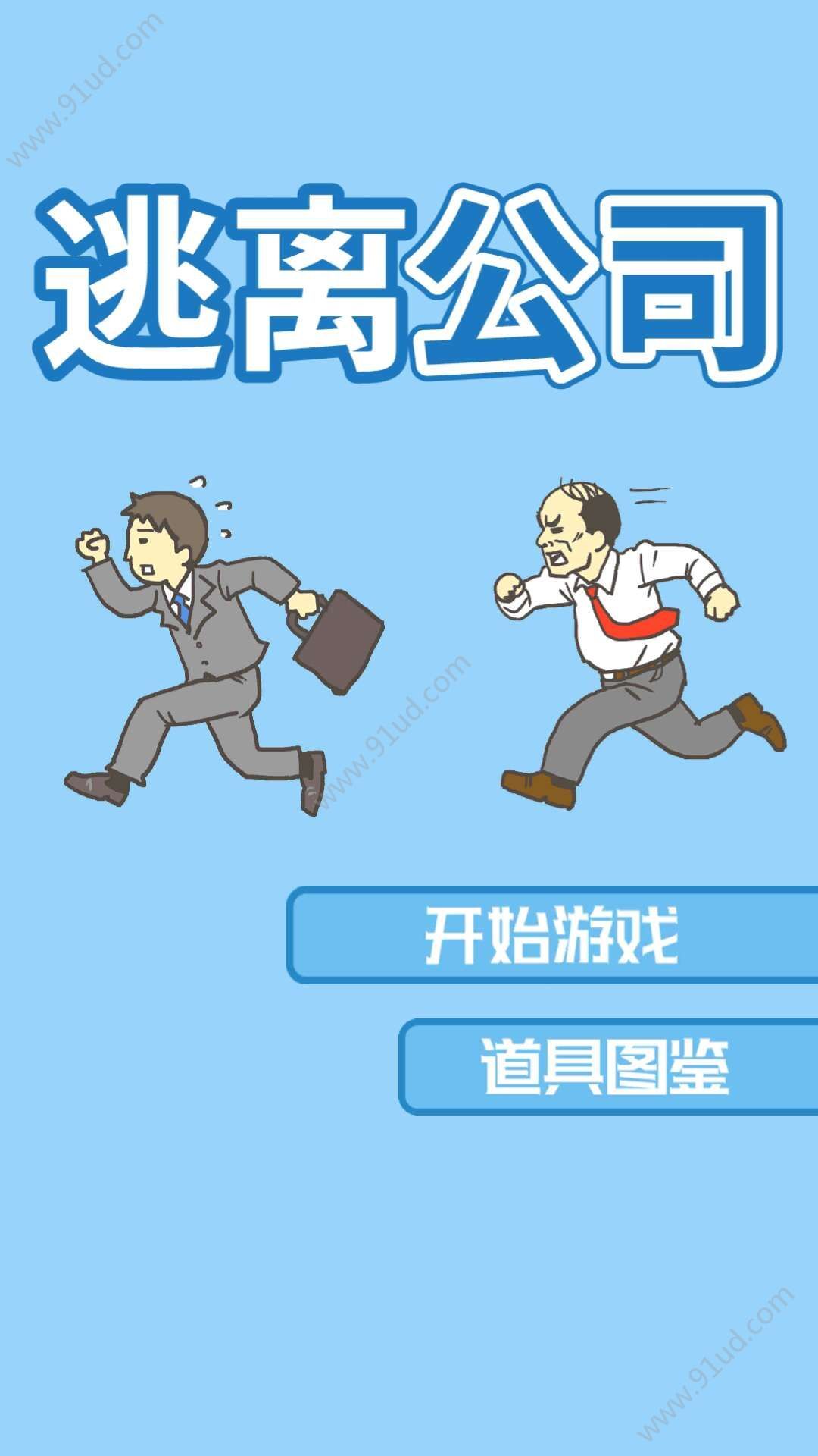 休闲益智类小游戏有哪些?休闲益智类小游戏合集推荐介绍!