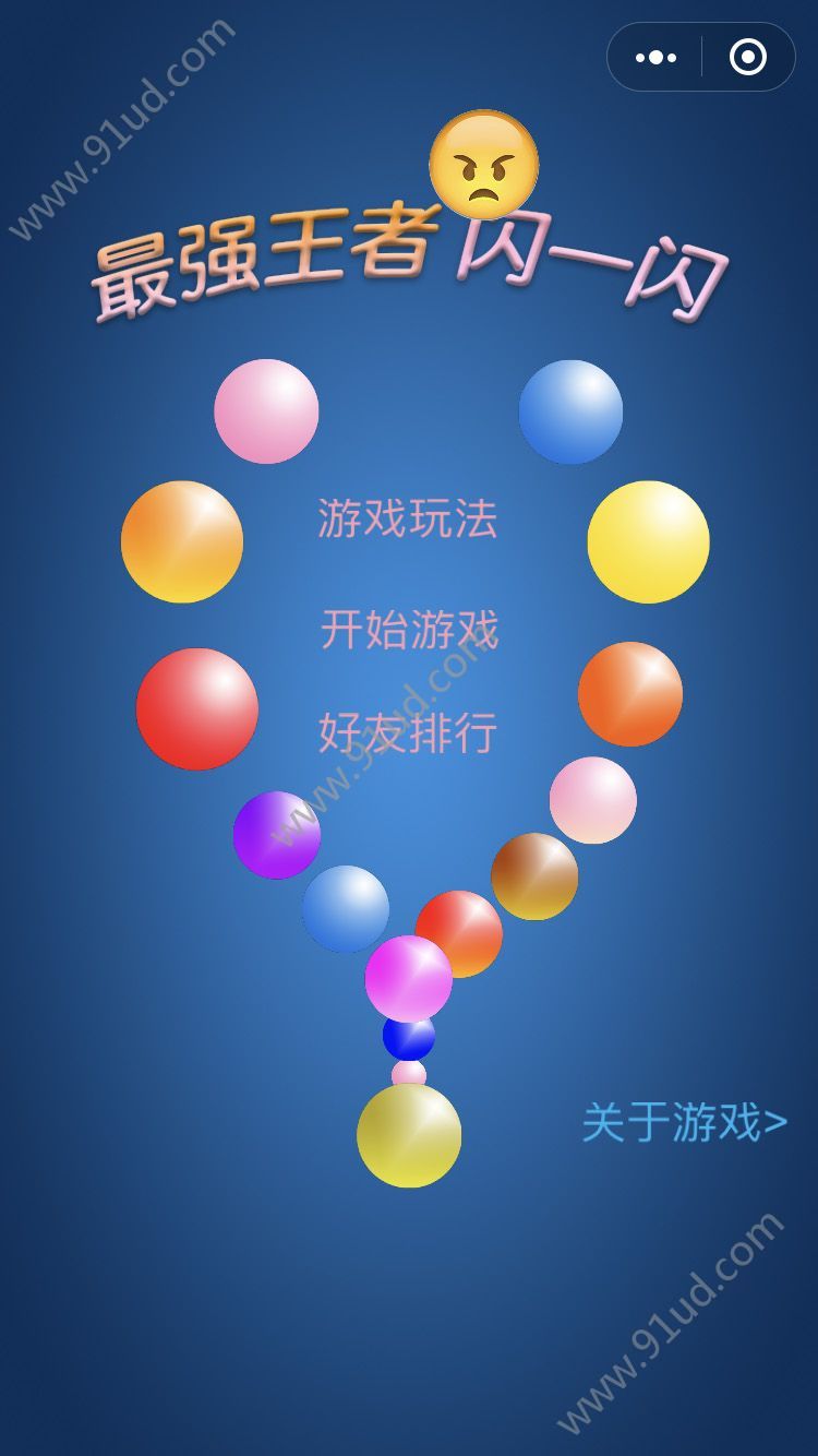 休闲益智类小游戏有哪些?休闲益智类小游戏合集推荐介绍!