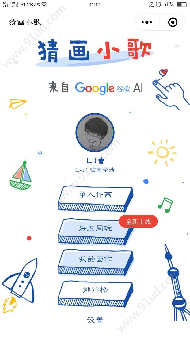 休闲益智类小游戏有哪些？休闲益智类小游戏合集推荐介绍！