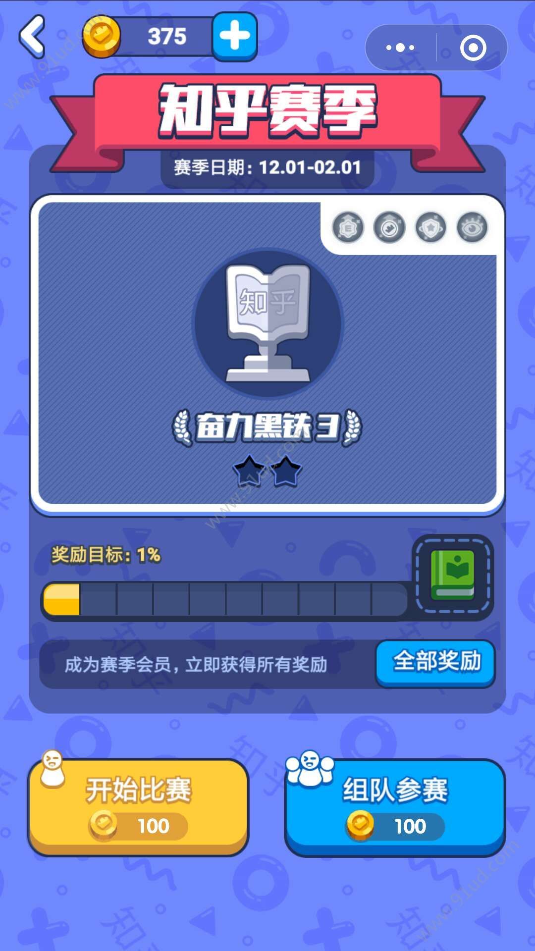 休闲益智类小游戏有哪些?休闲益智类小游戏合集推荐介绍!