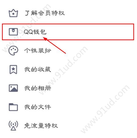 QQ小程序是什么?QQ小程序的入口在哪里?