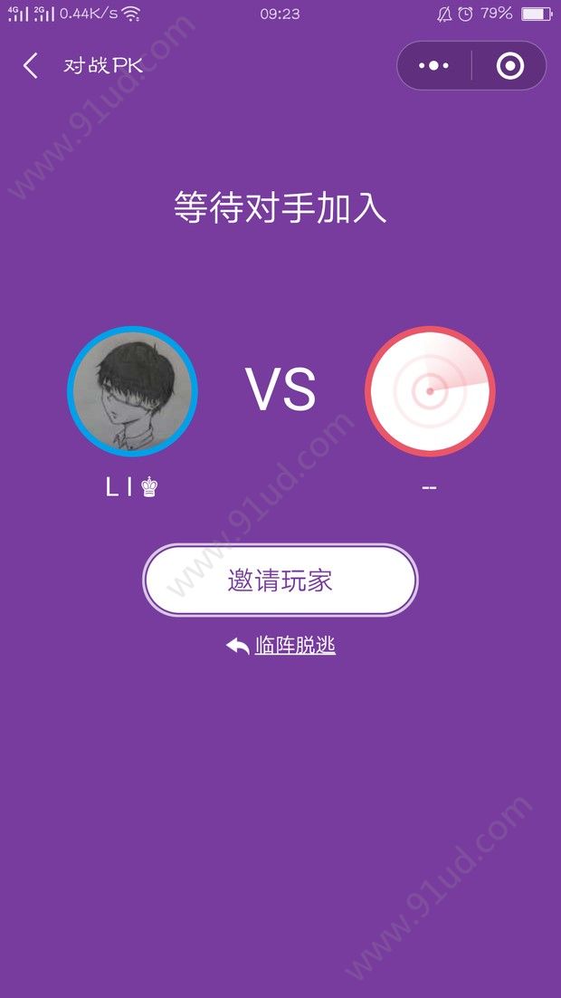 加减大师怎么玩？加减大师功能玩法与介绍！