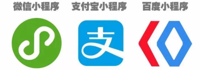 小程序大混战究竟哪个更胜一筹?小程序大混战哪个更好?