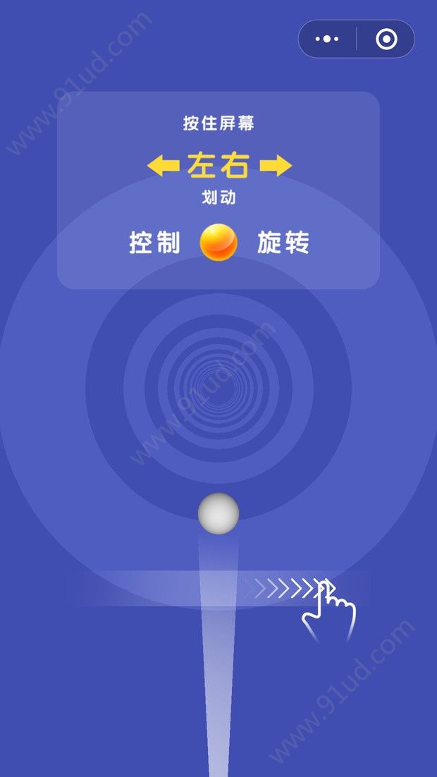 球球快躲开小程序游戏怎么玩？球球快躲开小程序游戏玩法介绍！