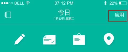 盯盯APP签到的两种方法