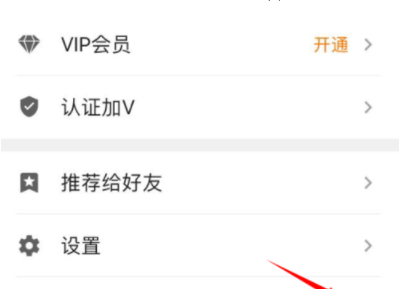 名片全能王中发电子名片的详细图文讲解
