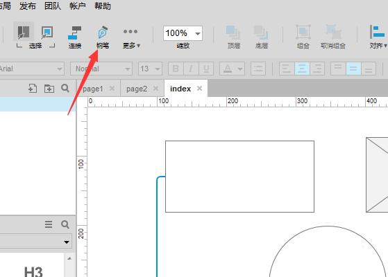 Axure8中使用钢笔画线段具体操作方法