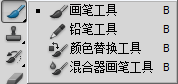 使用Photoshop cs5绘画出虚线具体操作流程