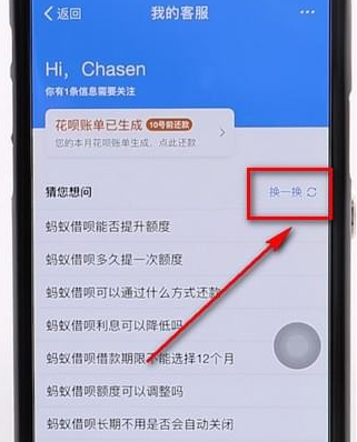 支付宝关掉蚂蚁借呗详细操作