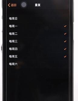 苹果手机设置工作日闹钟操作过程
