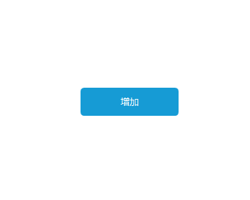 Axure RP 8中使用中继器实现自增效果具体操作步骤