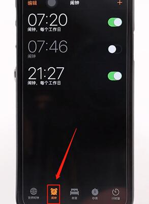 苹果手机设置闹钟铃声操作过程