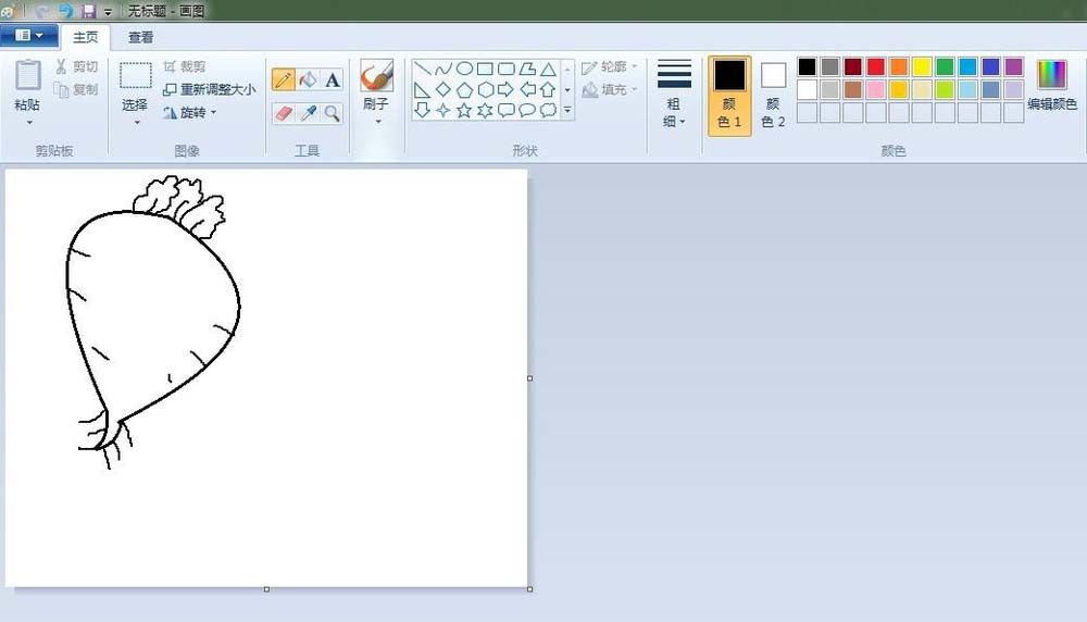 使用画图工具绘画出大红萝卜具体操作步骤