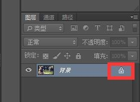 PS中使用保护内容识别比例具体操作方法
