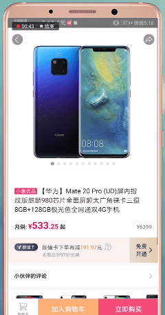 小象优品详细软件介绍