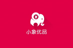 小象优品详细软件介绍