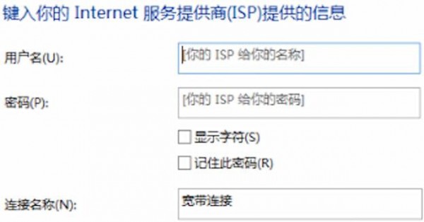 win10中联网具体操作方法