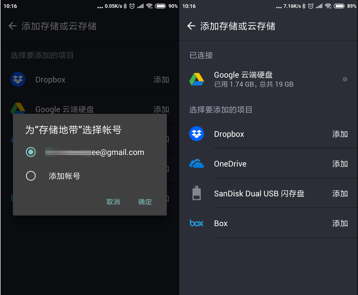 Memory Zone详细使用步骤介绍