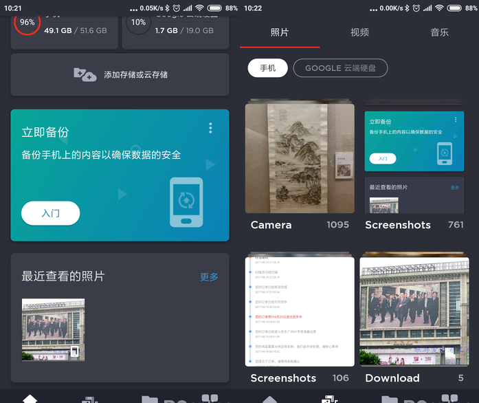 Memory Zone详细使用步骤介绍