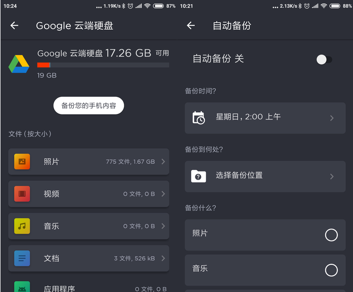 Memory Zone详细使用步骤介绍