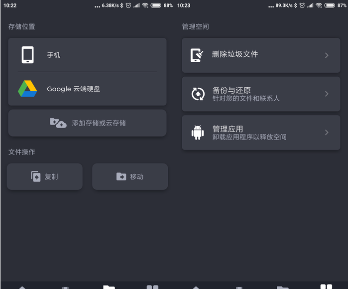 Memory Zone详细使用步骤介绍
