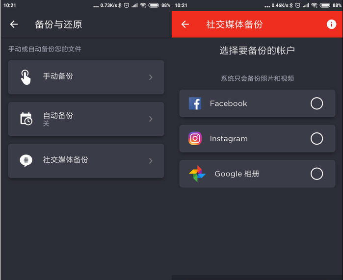 Memory Zone详细使用步骤介绍
