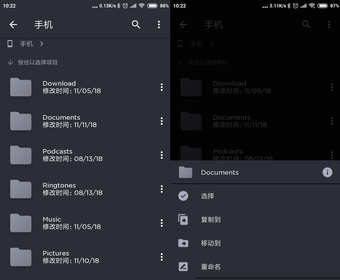 Memory Zone详细使用步骤介绍